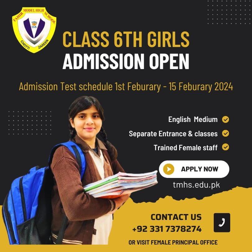 admissiongirls
